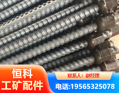 杭州右旋螺纹锚杆