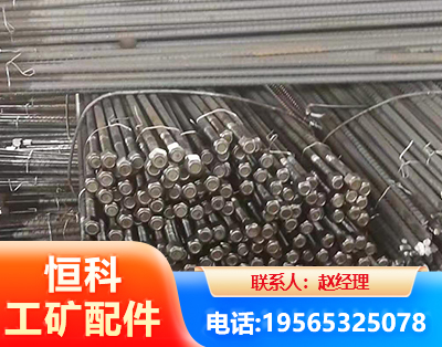 杭州左旋螺纹锚杆
