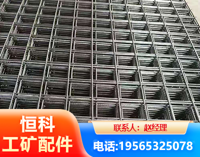 杭州钢筋平焊网