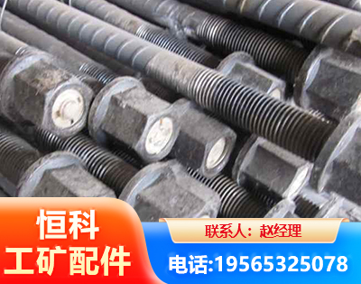杭州左旋螺纹锚杆