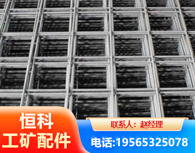 杭州钢筋平焊网