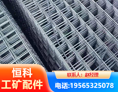 杭州钢筋平焊网