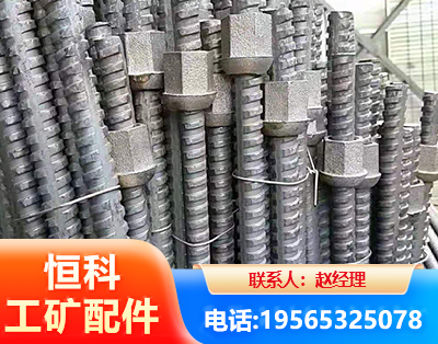 杭州右旋螺纹锚杆