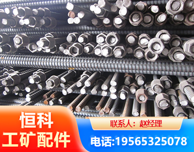 杭州右旋螺纹锚杆